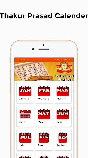 Thakur Prasad Calender 2020-21, Panchang 2020-21 Screenshot 1