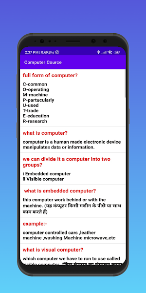 ADCA Computer Course Screenshot 3