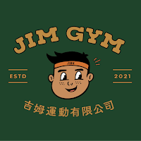 Jim Gym吉姆運動