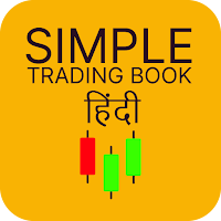 Simple Trading Book In Hindi