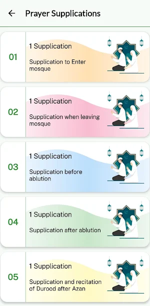 Fid-Dunya Wal-Akhirah Screenshot 3