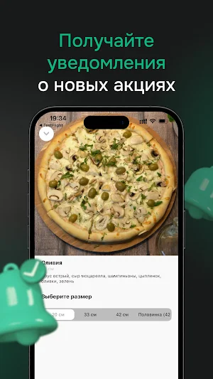Pizza Soul Screenshot 3