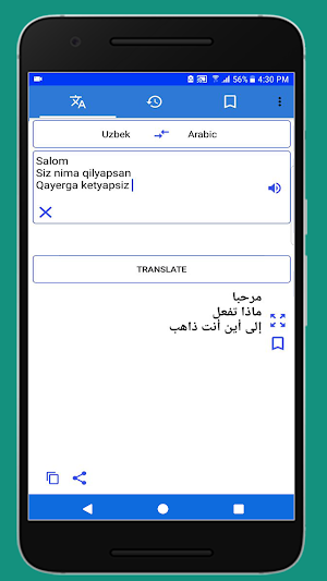 Uzbek Arabic Translator Screenshot 0