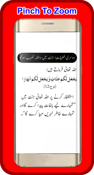 11 Preshanion Ka 1 Hal Screenshot 3