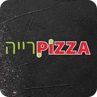 פיצה רייה