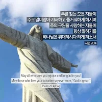Christian Greetings
