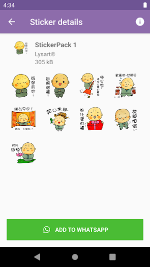 Little Monk Stickers 小和尚贴纸 Screenshot 1