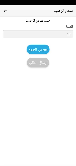 Mr. Mohamed Radwan Screenshot 0