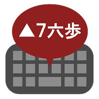 Shogi keyboard