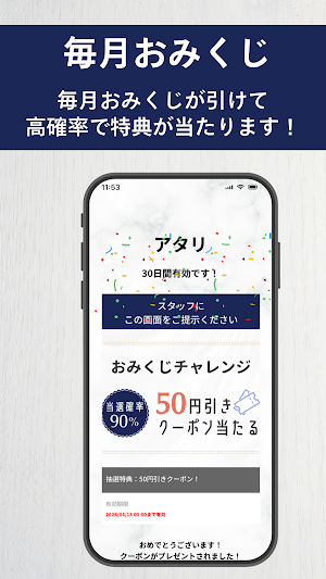 纏-matoi- Screenshot 2