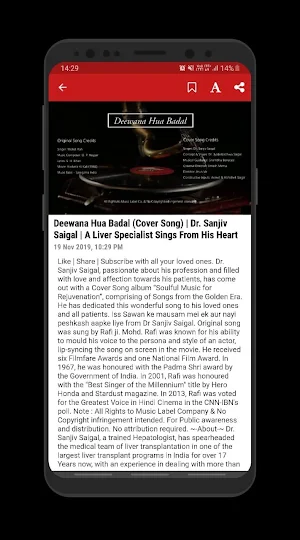 Dr Sanjiv Saigal Screenshot 2