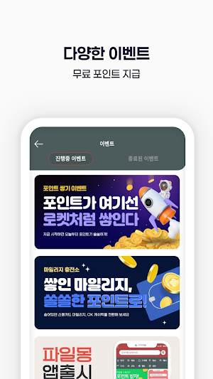 파일몽 (신규) Screenshot 2