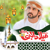 12 Rabi ul Awal Profile Editor