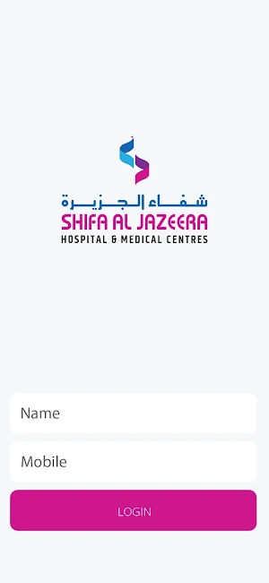 Shifa Al Jazeera Screenshot 1