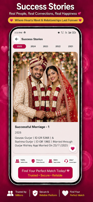 Gurjar Rishtey Shaadi App Screenshot 1