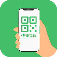 Bright code