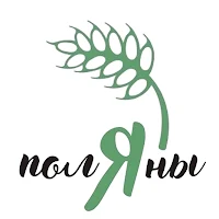 Совхоз "Поляны"