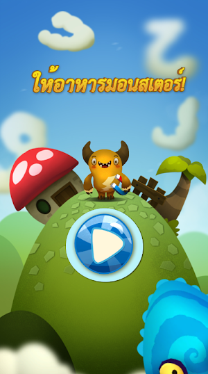 Feed The Monster (Thai) Screenshot 0
