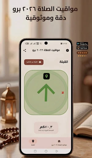Prayer Times 2026 Pro Screenshot 2