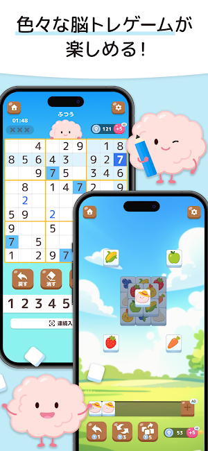 ハルメク脳トレ Screenshot 3