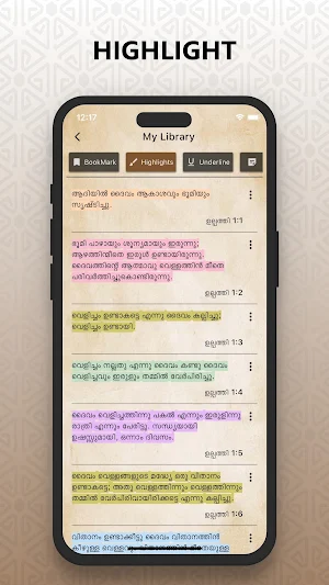 Malayalam Bible വിശുദ്ധ ബൈബിൾ Screenshot 2