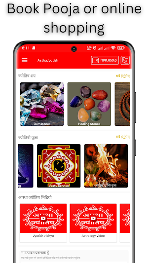 Astha Jyotish: Online Jyotish Screenshot 1
