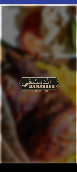 Damaskus Screenshot 3