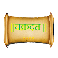 Chakradatta