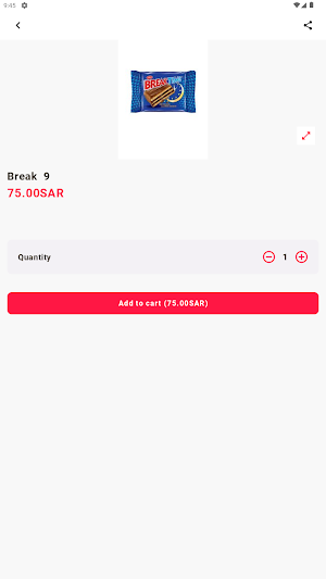 مالح لذيذ للحلويات Screenshot 1