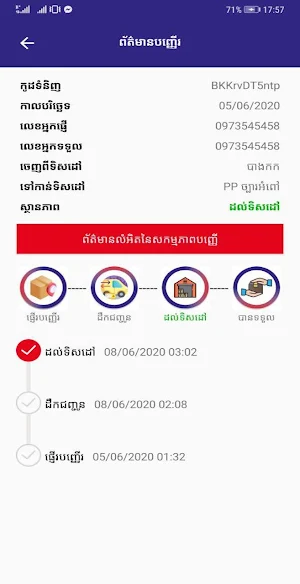 VET Logistic Screenshot 3