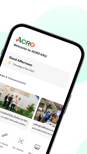 ACRO KKU Screenshot 1