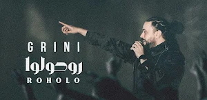 روحولو عبد الفتاح Screenshot 1