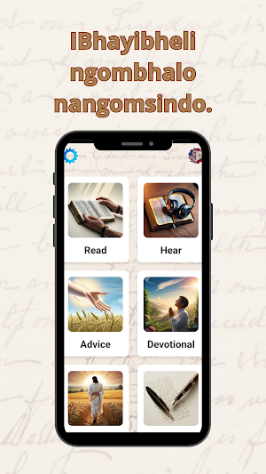 Zulu Bible Screenshot 0