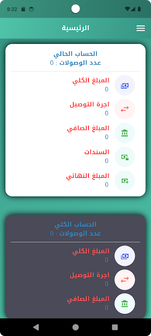 عبر بوابة البصرة Screenshot 1
