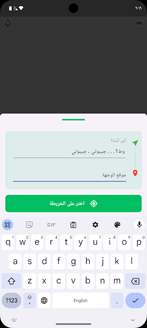 Taxi Proche Screenshot 1