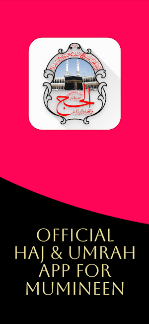 Sigatul-Haj Screenshot 0