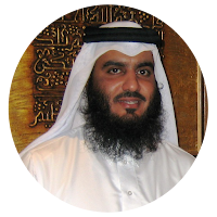 القرآن الكريم بصوت أحمد العجمي