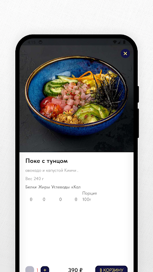 ЧестноГрупп Screenshot 3