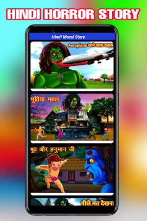Horror Hindi Cartoon Tv Storie Screenshot 1