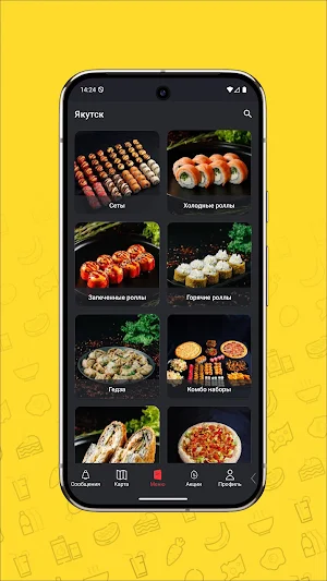Sushidze - Якутск Screenshot 1
