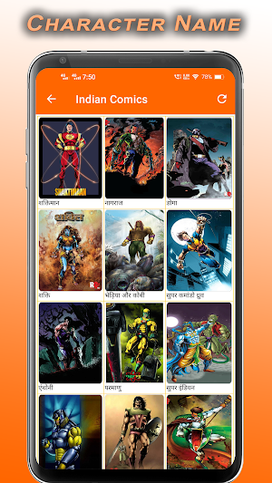 Comics 24 (Hindi) Screenshot 1