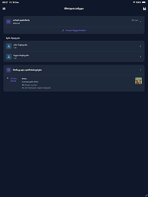 Schoolify Screenshot 2
