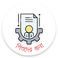 SJMIS Supervisory