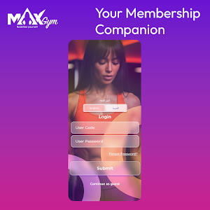 Max Gym Screenshot 0