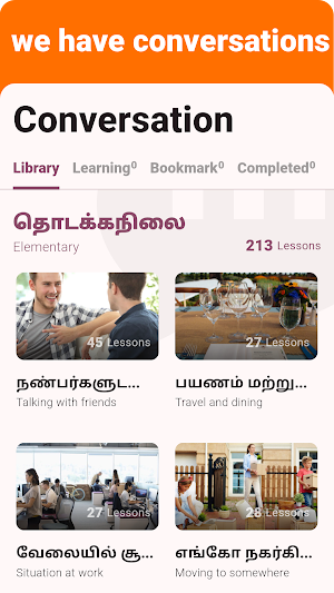 Tamil - Listening Speaking Screenshot 1