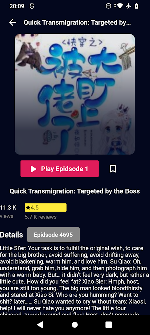 Novel Full Audio - NFAudio Screenshot 3