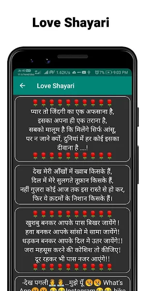 2020 Shayari - Hindi Shayari - Shayari 2020 शायरी Screenshot 2