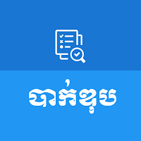 Khmer Bac II