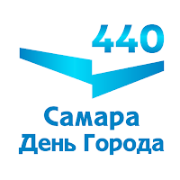 Визит Самара