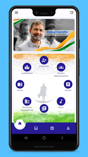 Nethaji Screenshot 1
